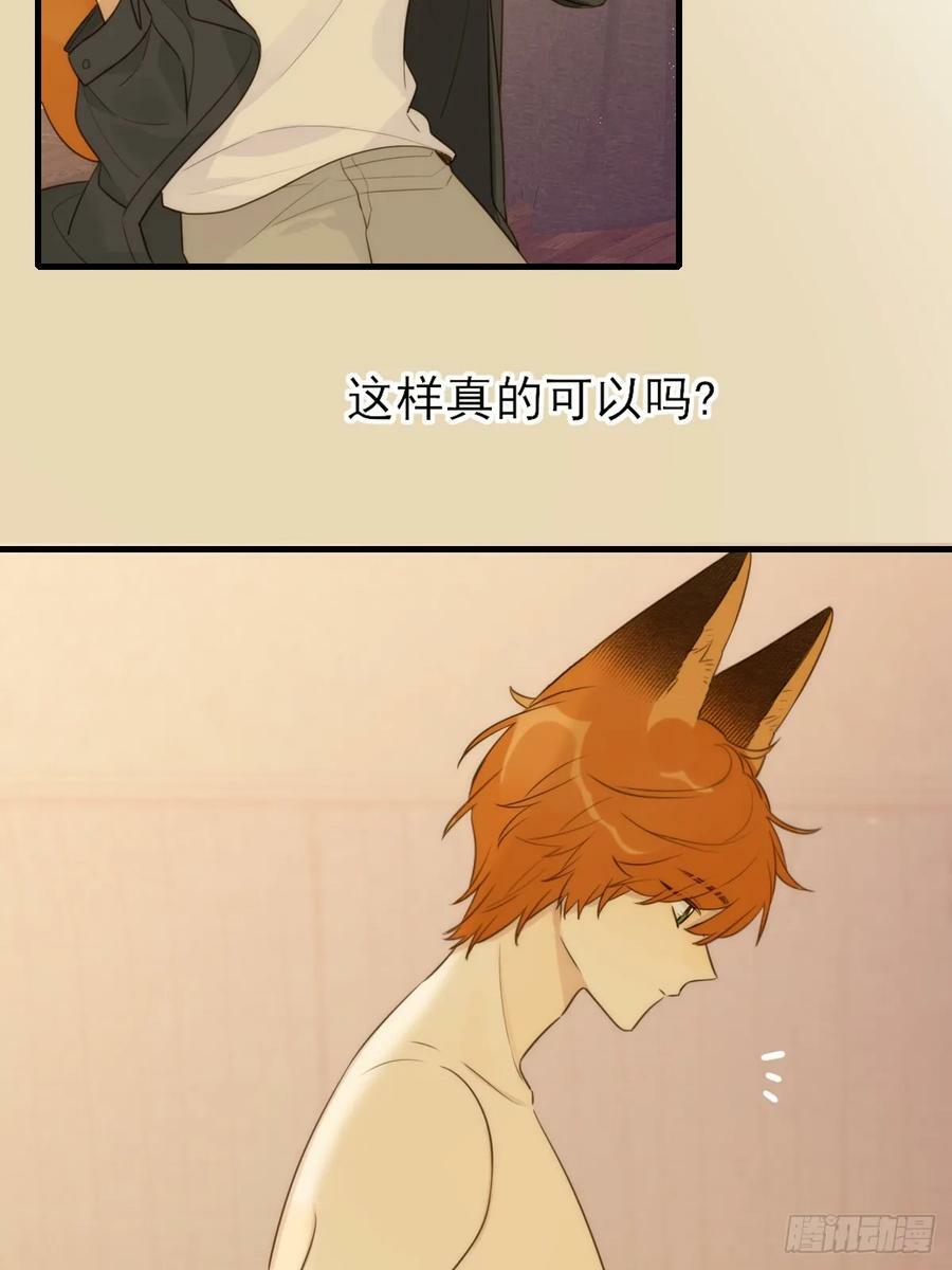 交给我吧！35