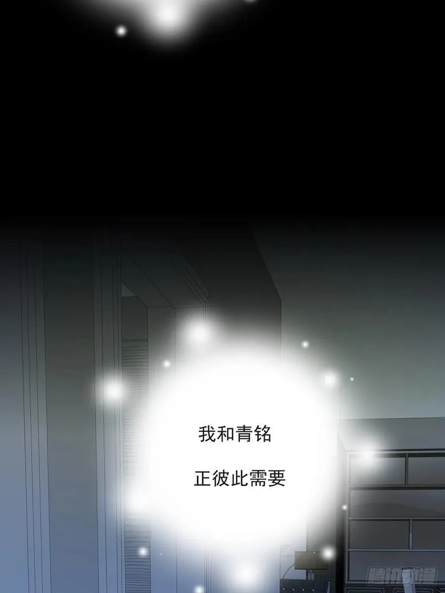 陪你去见她14