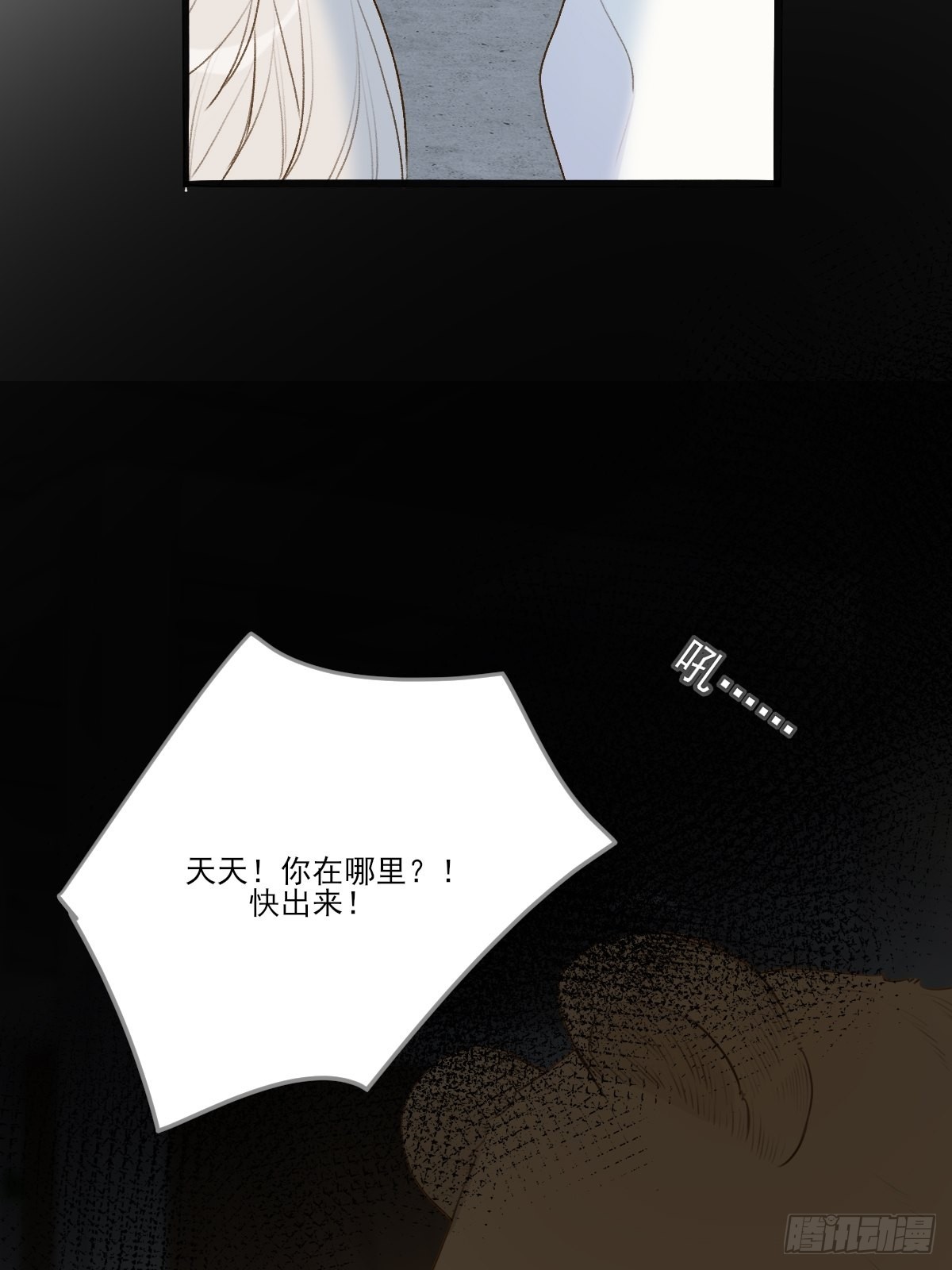 还是让你疼了..16