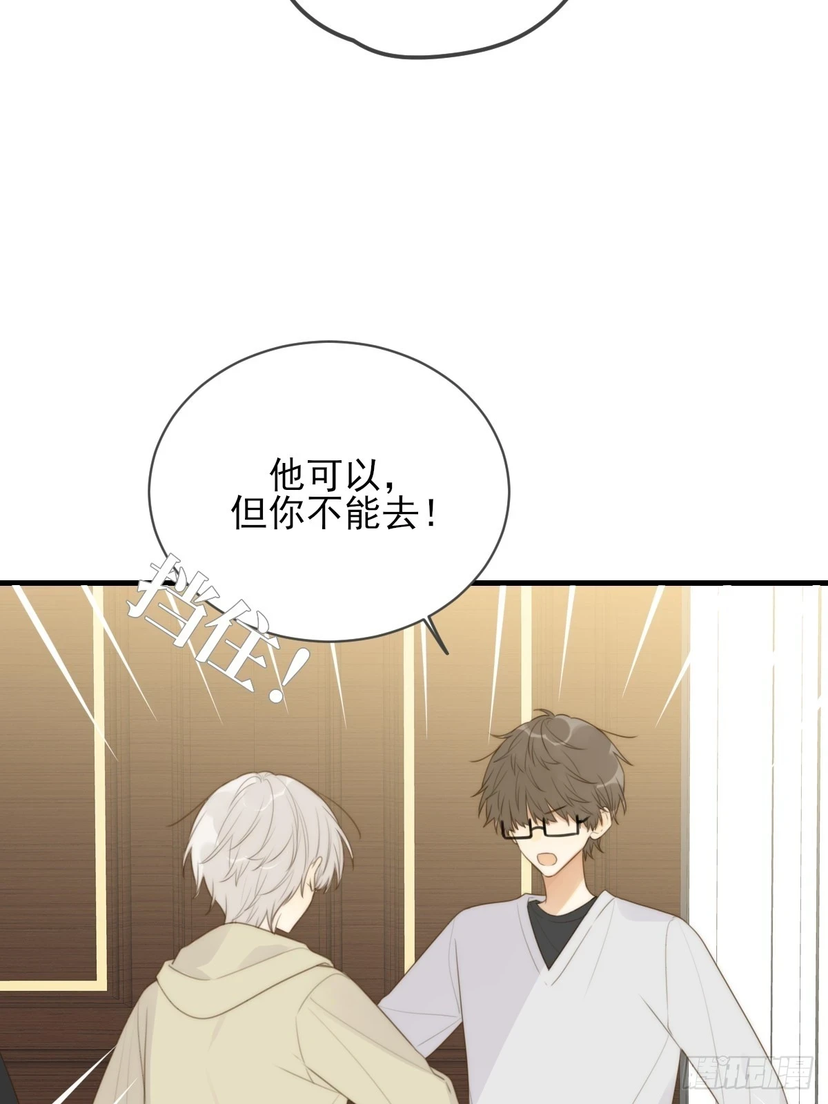 尝尝你的味道36