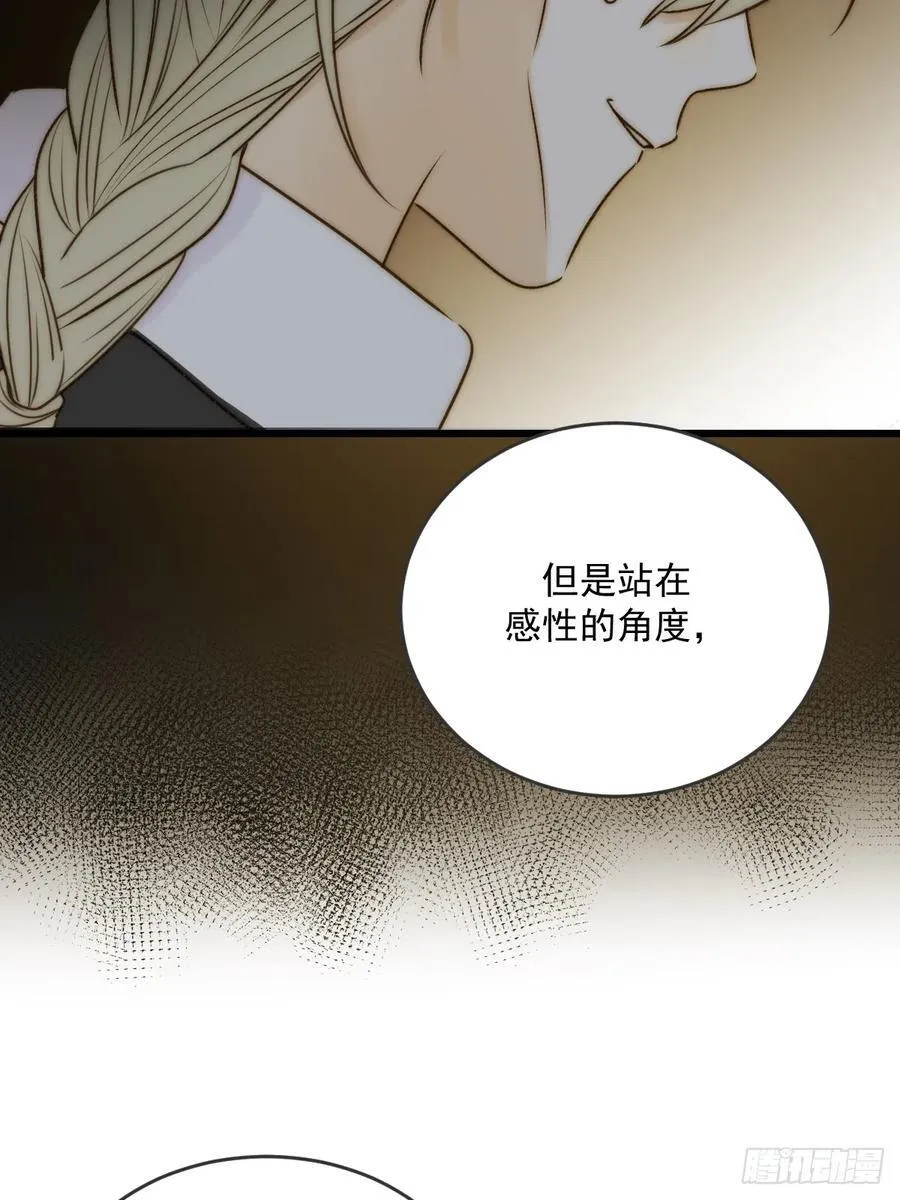 妖界的震荡46