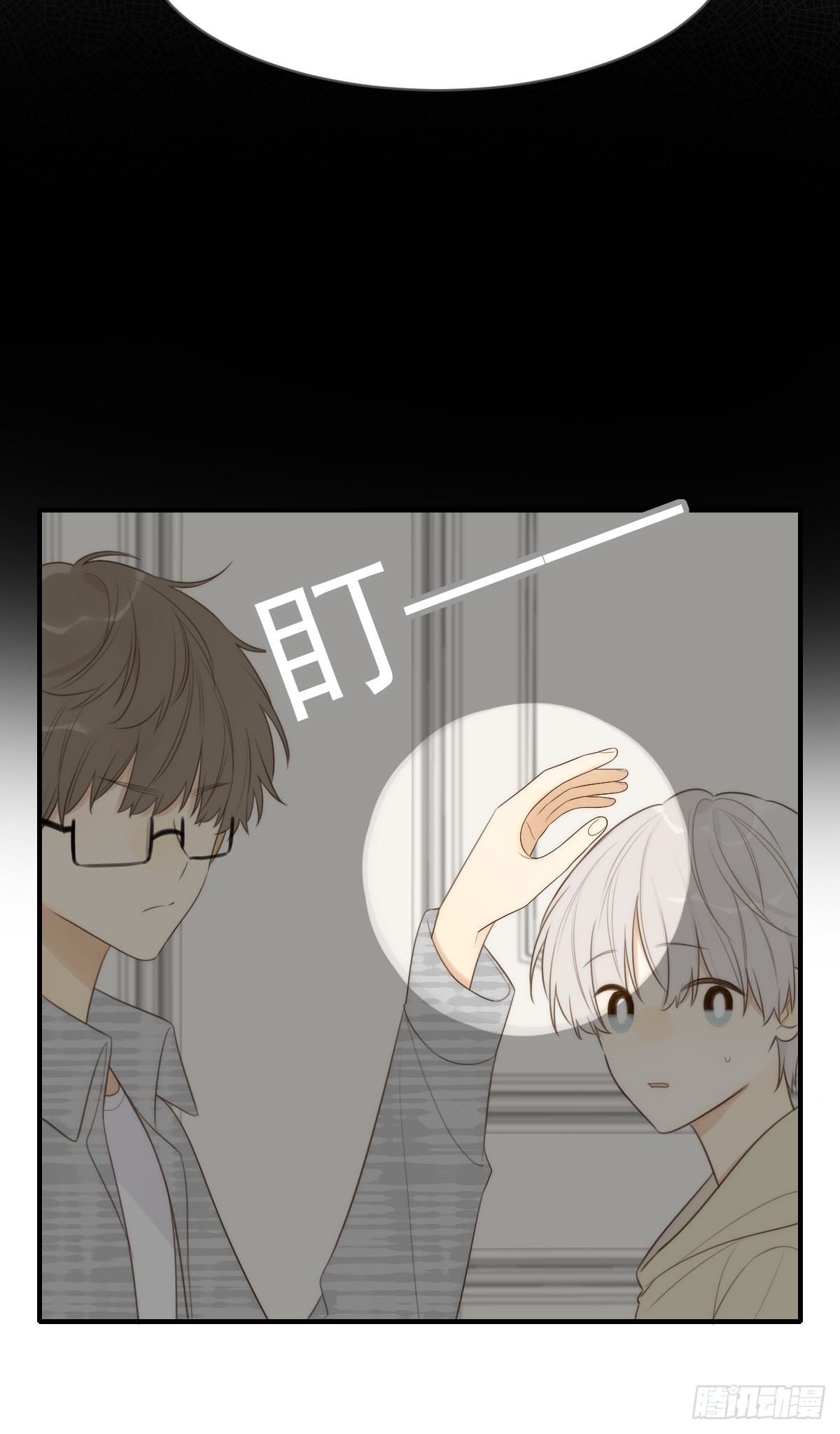 吃哥哥的醋58