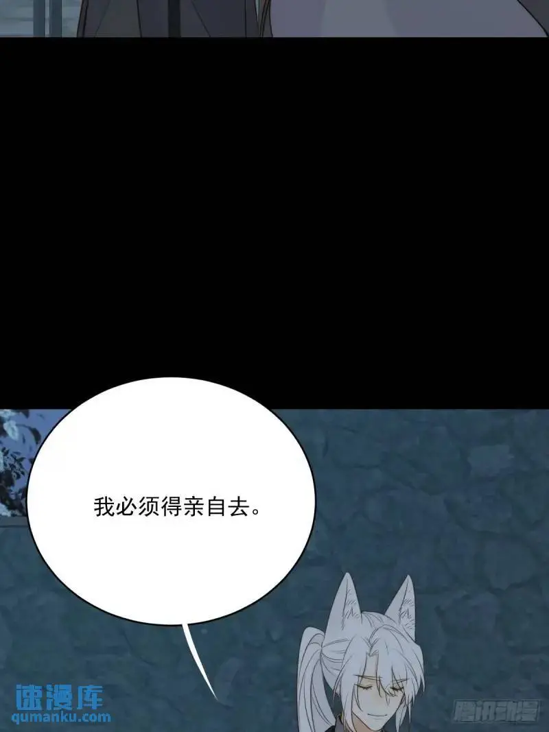 身处火海17