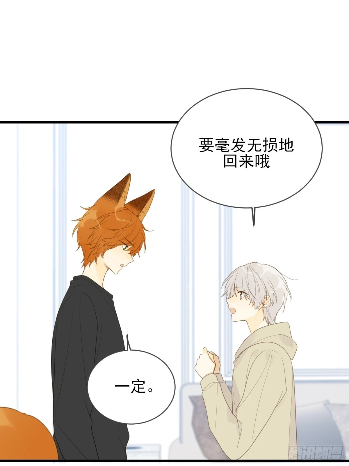 尝尝你的味道41