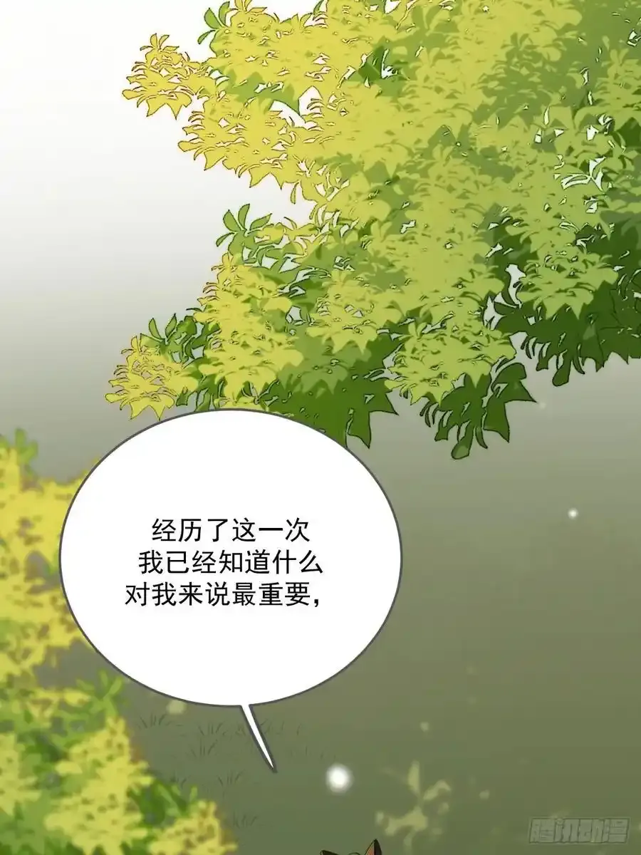 在尽头等你10