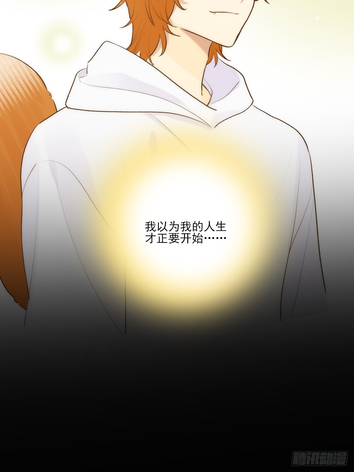 还是让你疼了..31