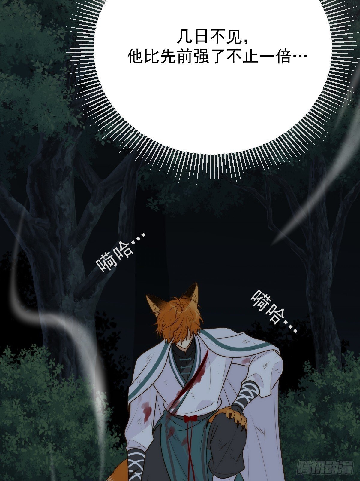 无法释怀的痛25