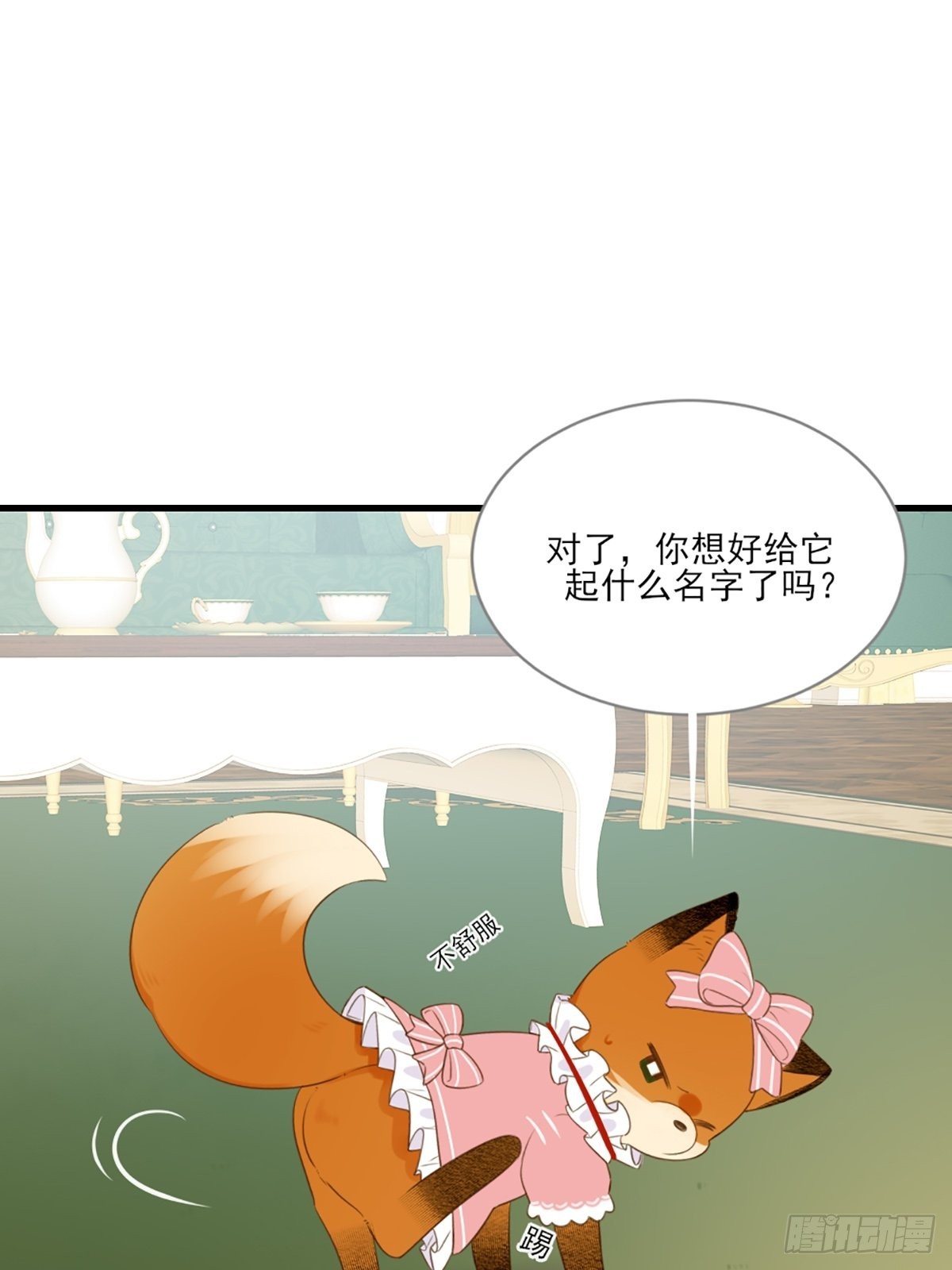“一丝不挂”的他？44