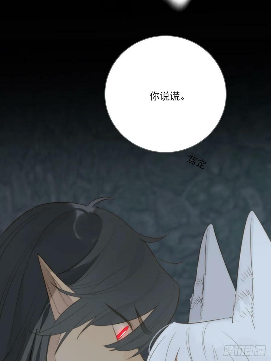 宿命为敌8