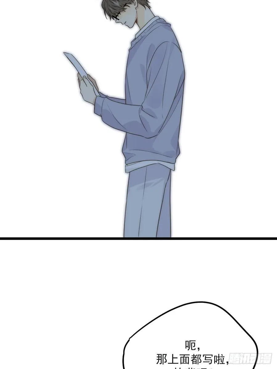 陪你去见她44