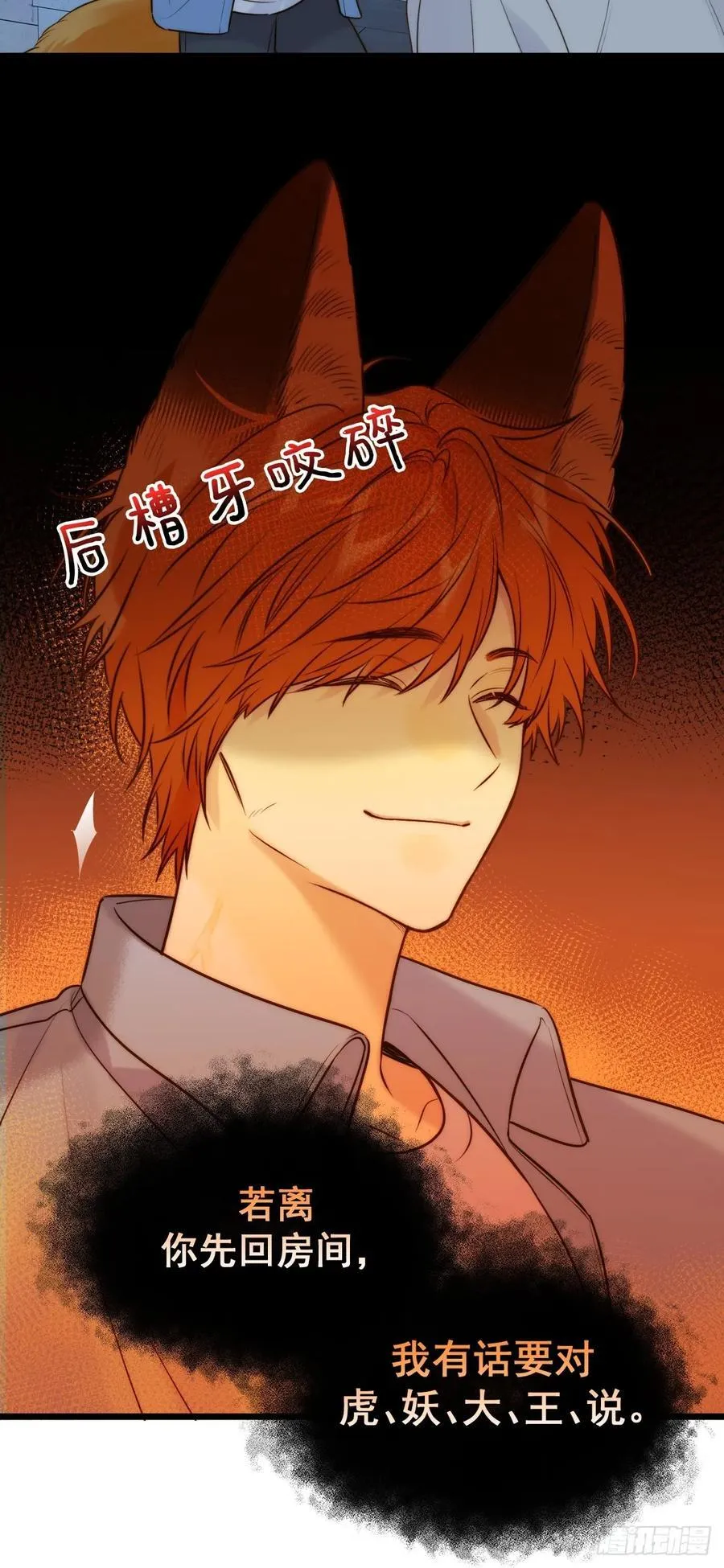 以为是玩笑19