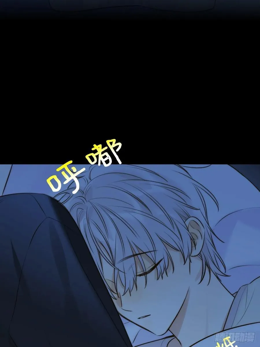 无心的伤害2