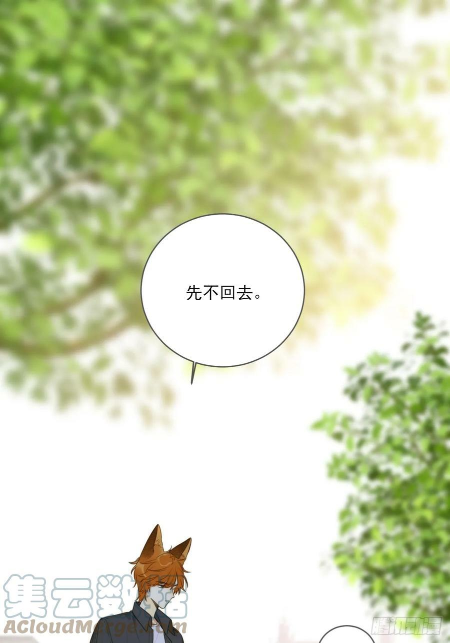 握紧我的手45