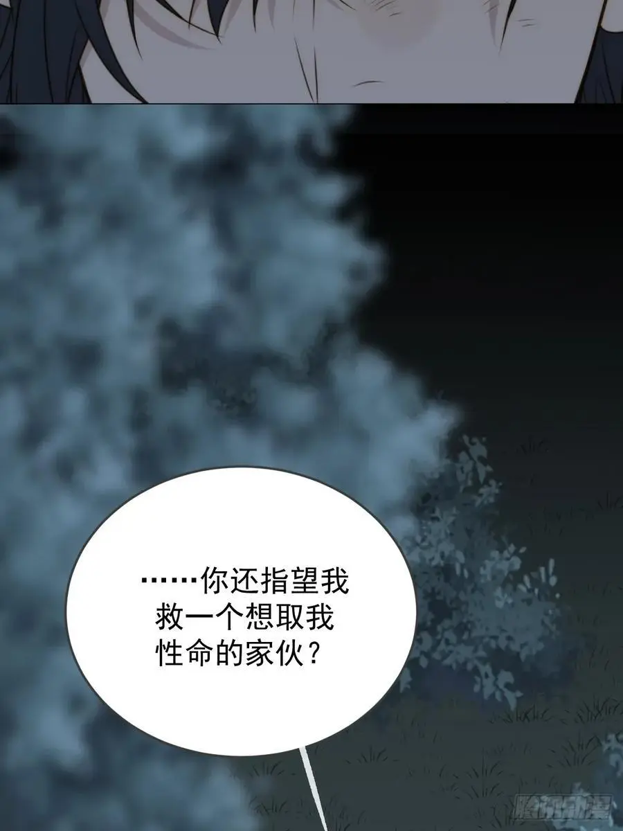 想去妖界尽头23