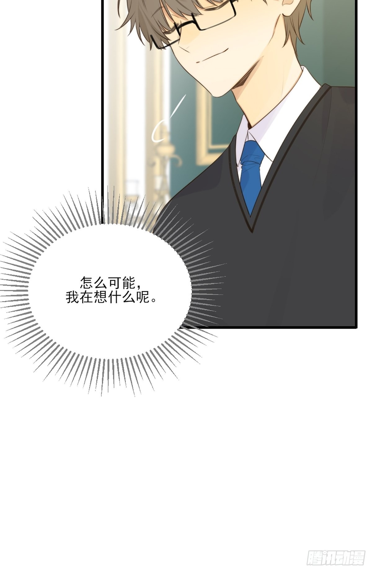 “一丝不挂”的他？31
