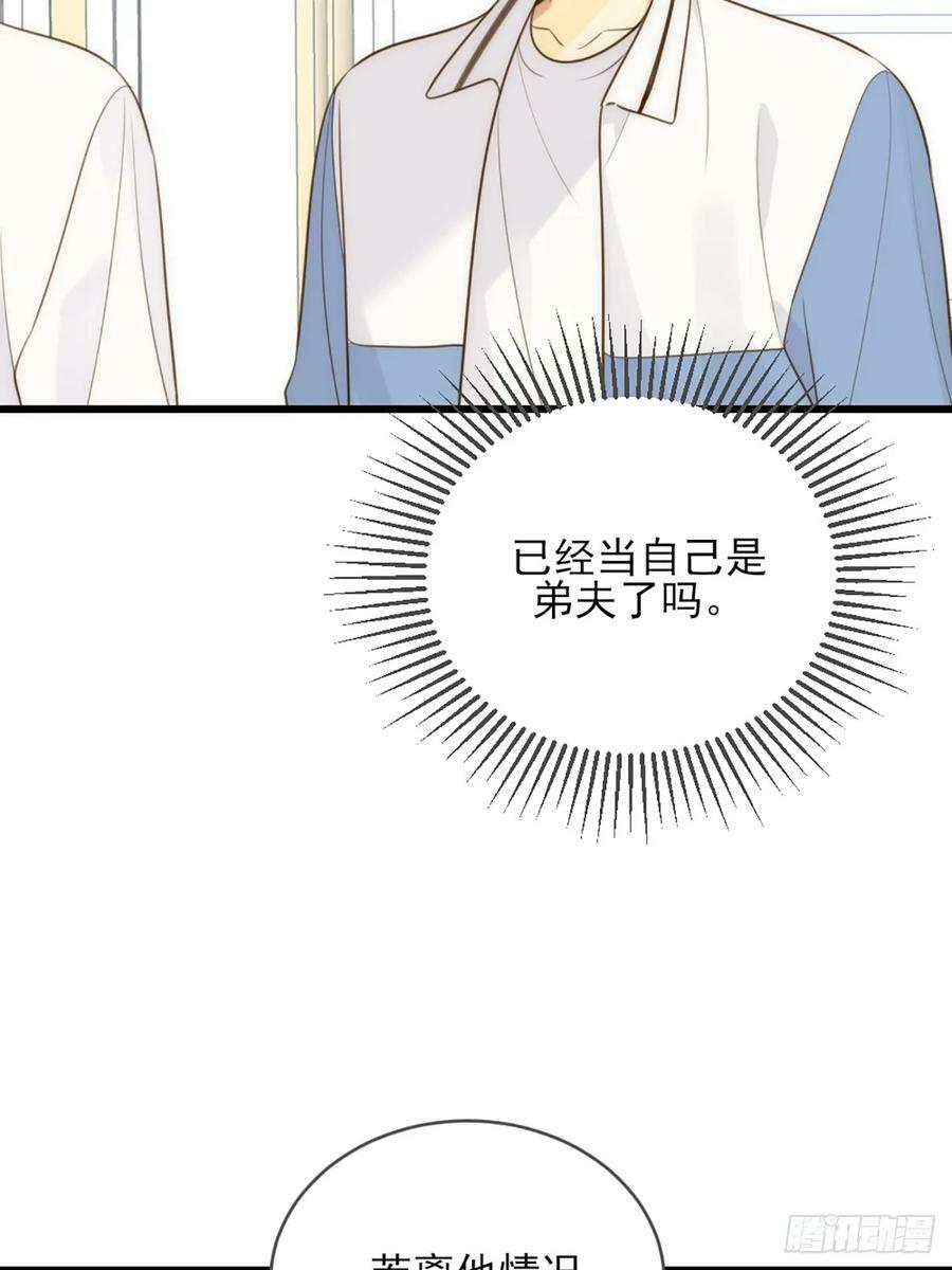 做我的朋友22