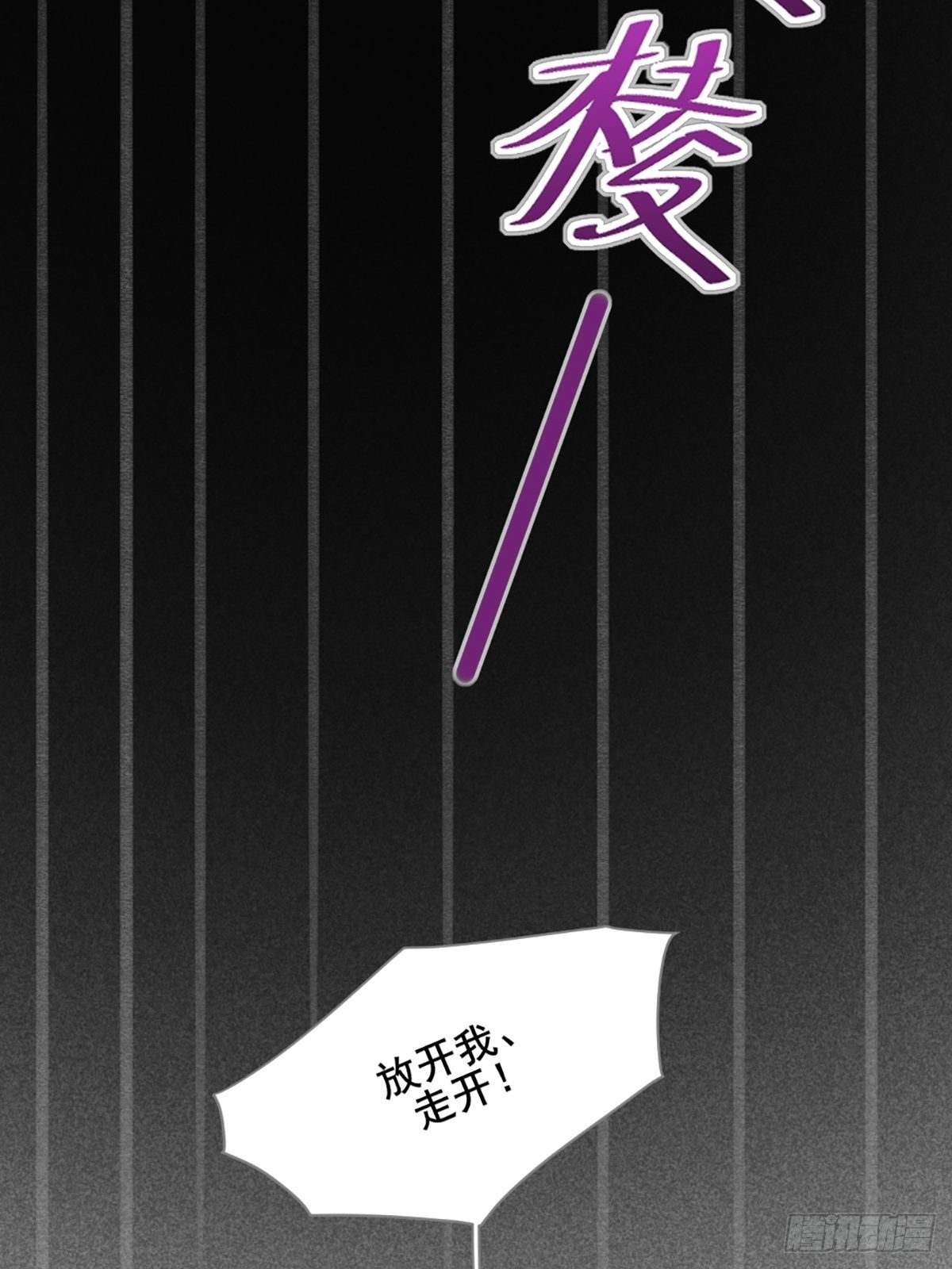 再次相遇却失忆？35