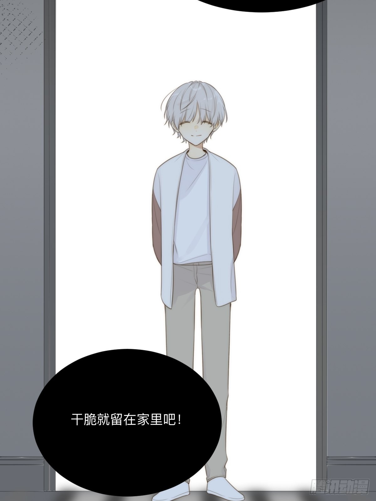 不可说的心事35