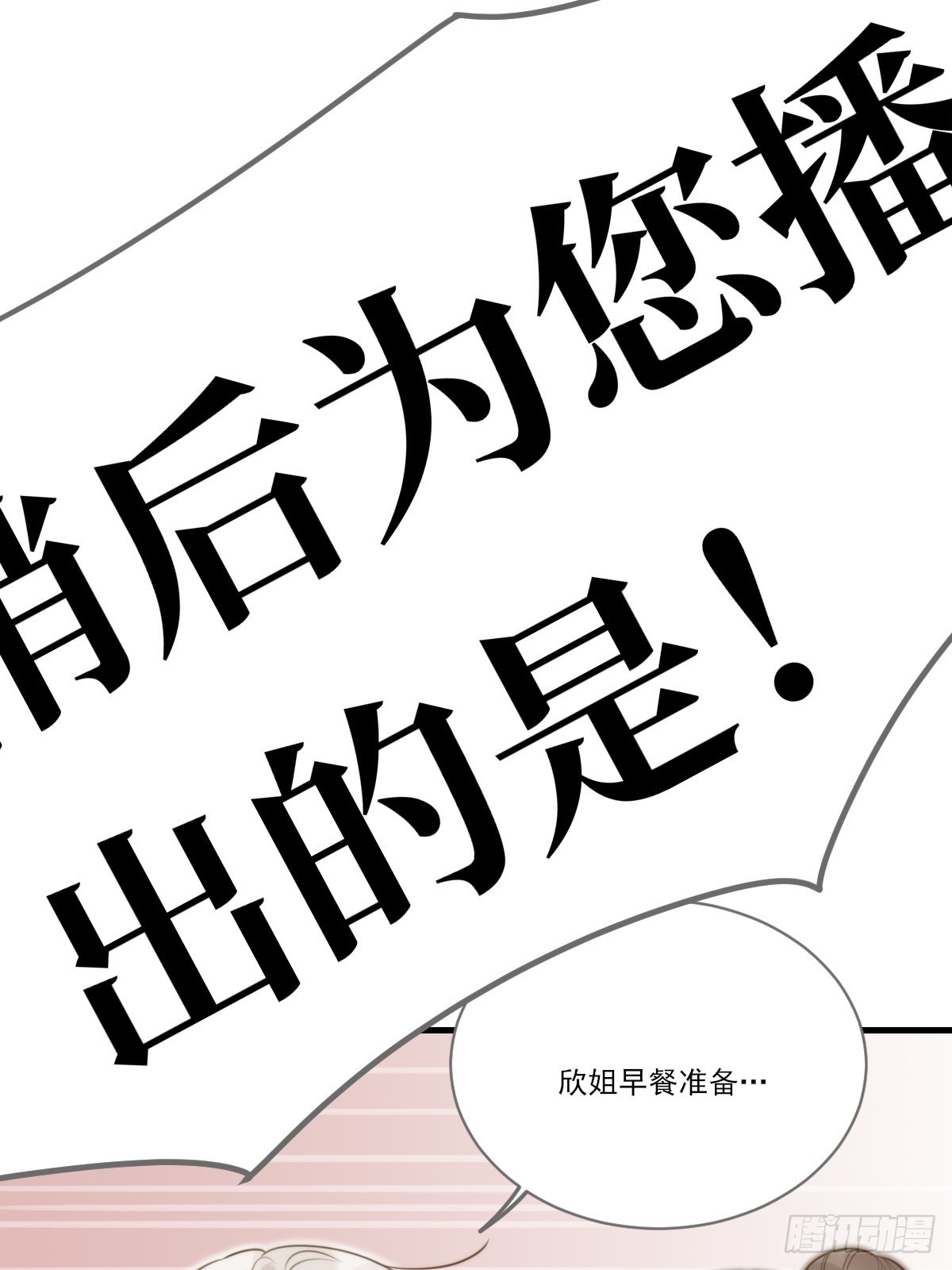 被治愈的心21
