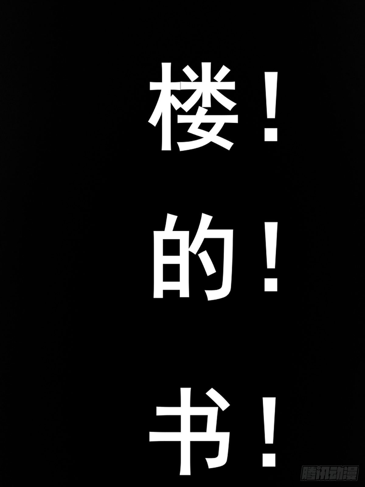奇妙的化学反应62