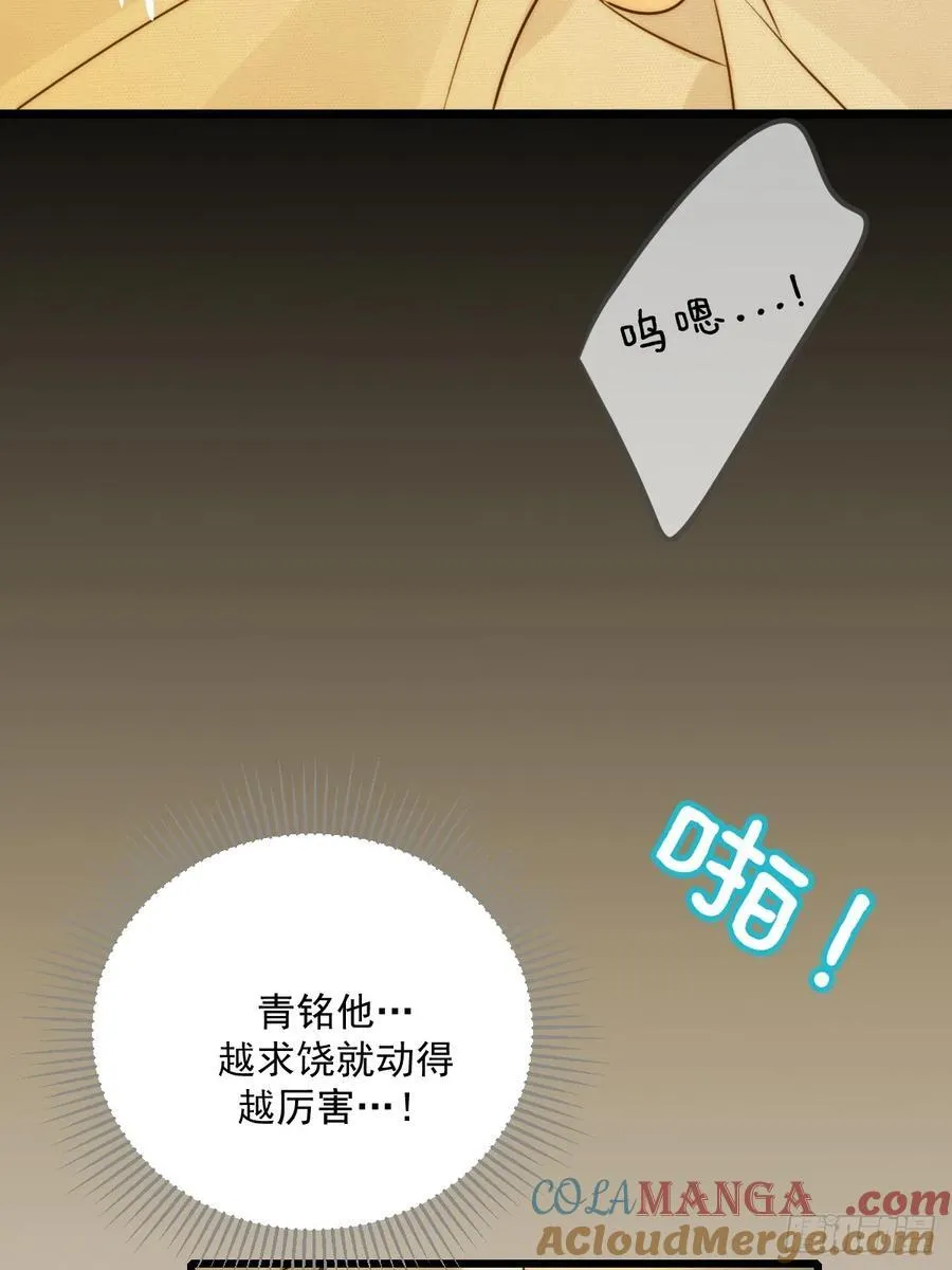 激情之夜12