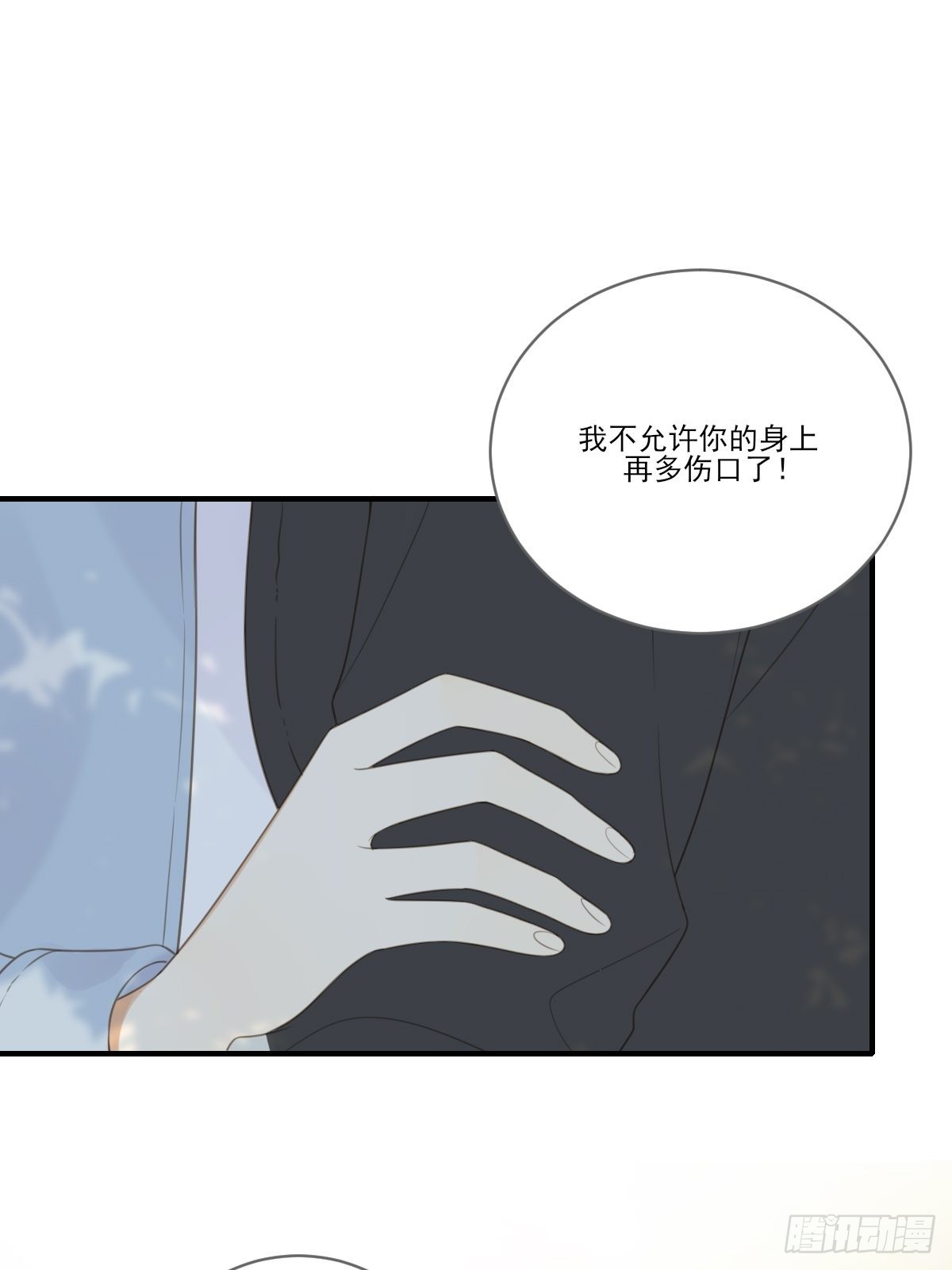 不忍心你受伤60