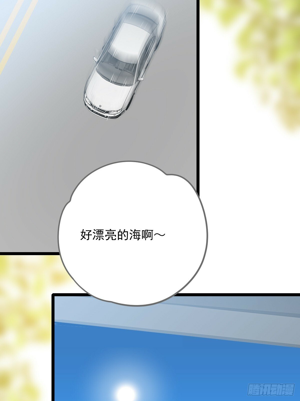 在意会成为弱点18