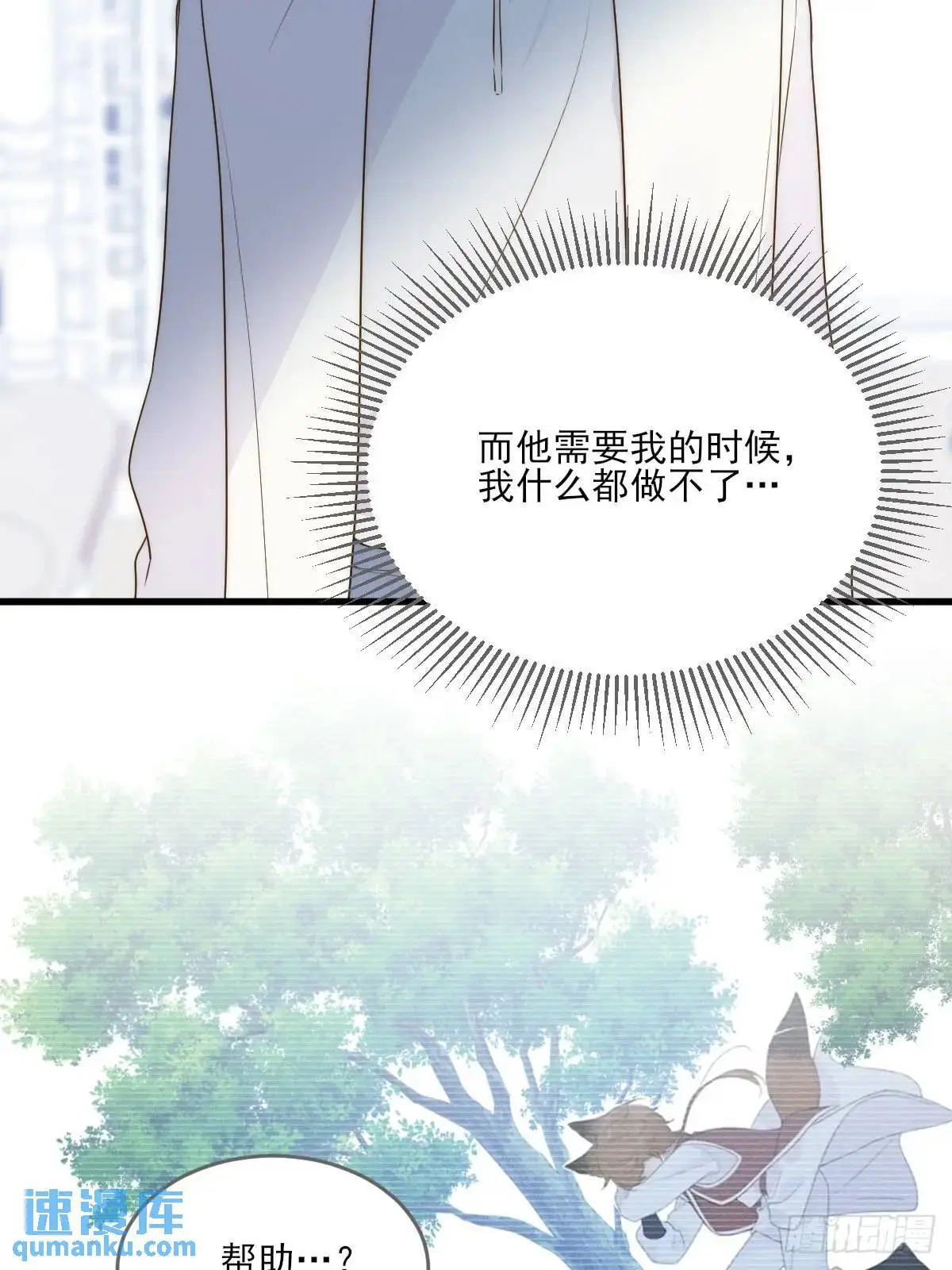 换我解决你37