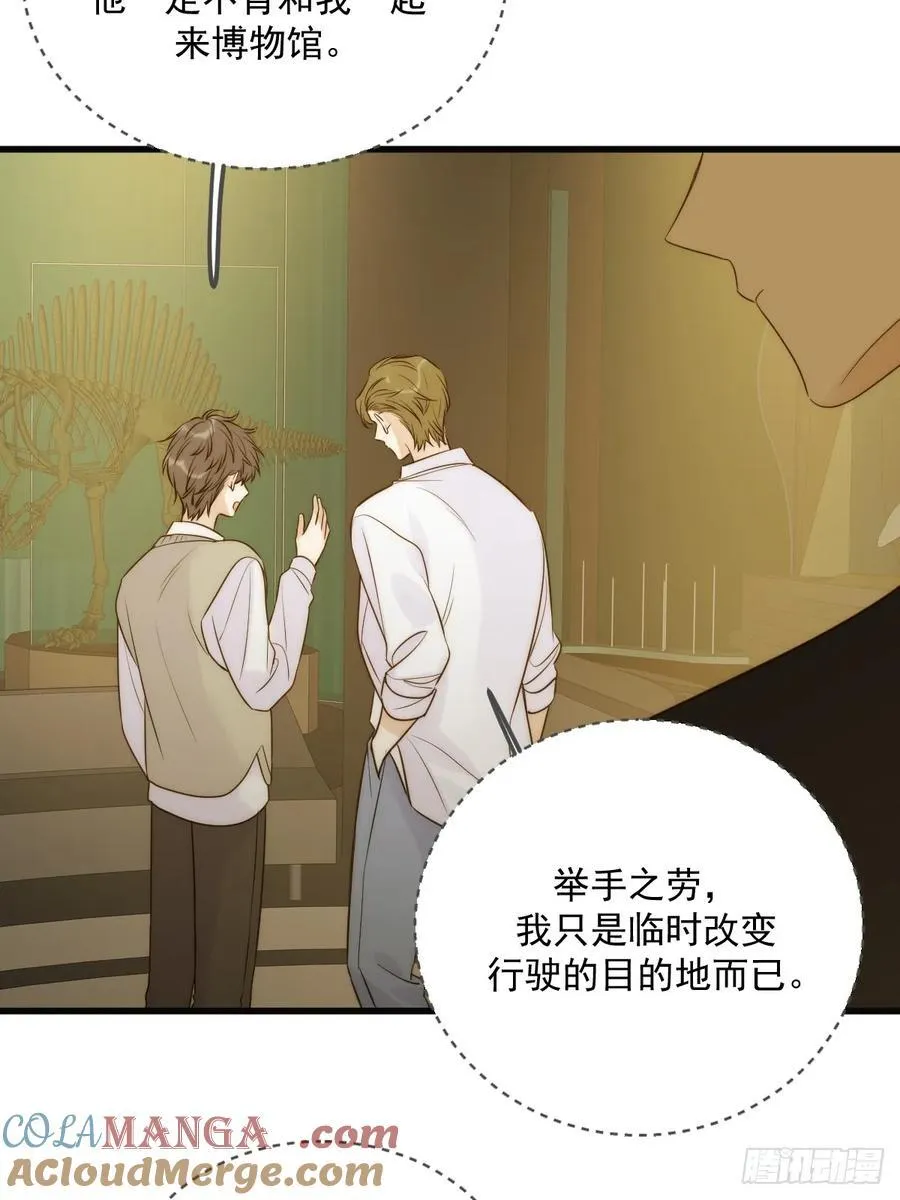 妖界的震荡18