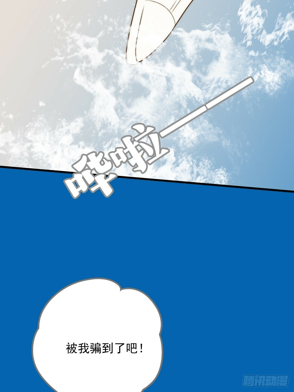 海妖西恩36