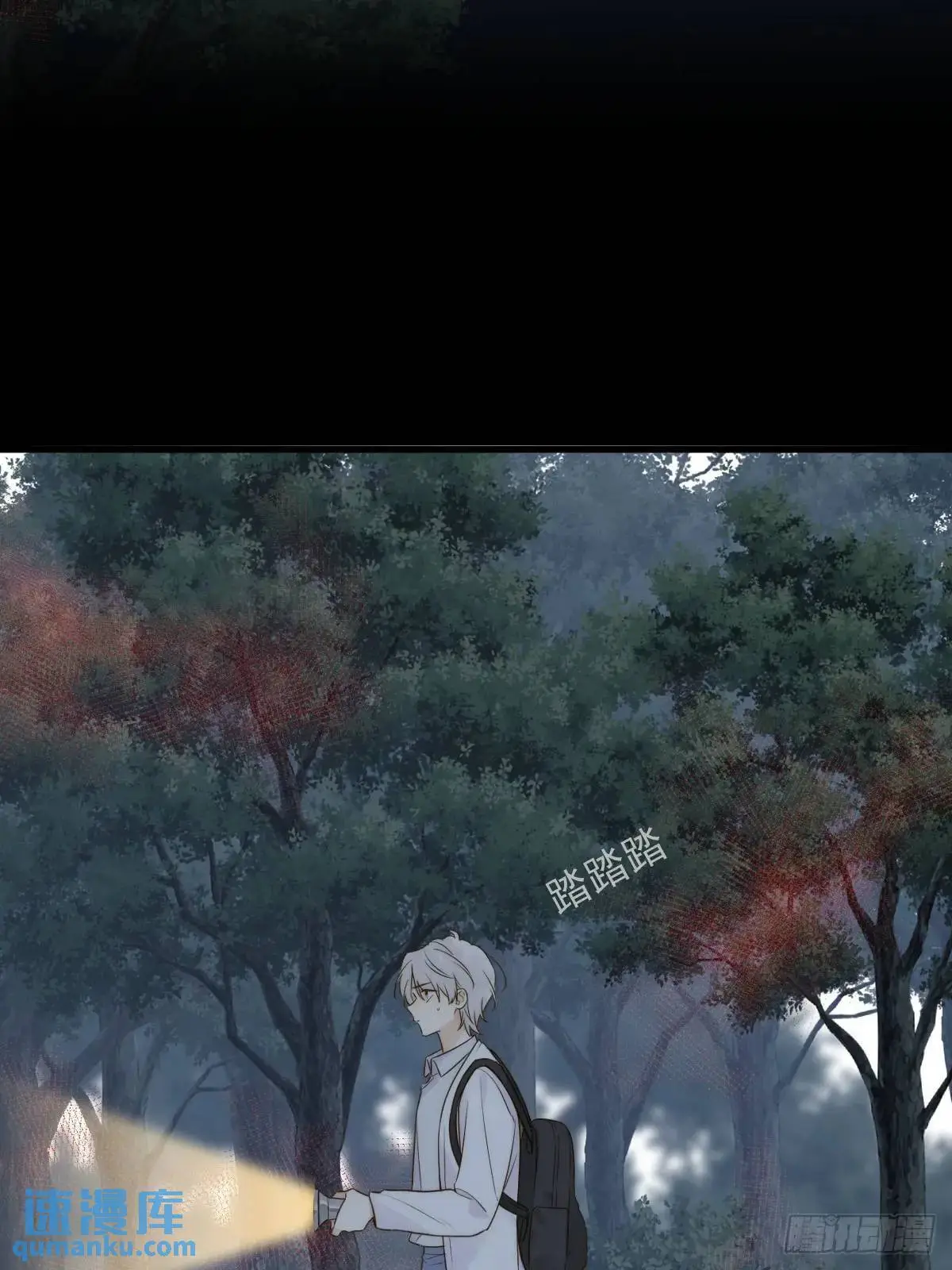 白夜深陷虎妖寨42