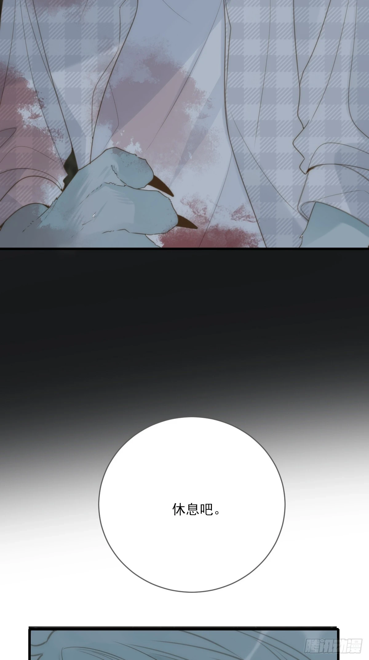 记忆苏醒，白夜回归11