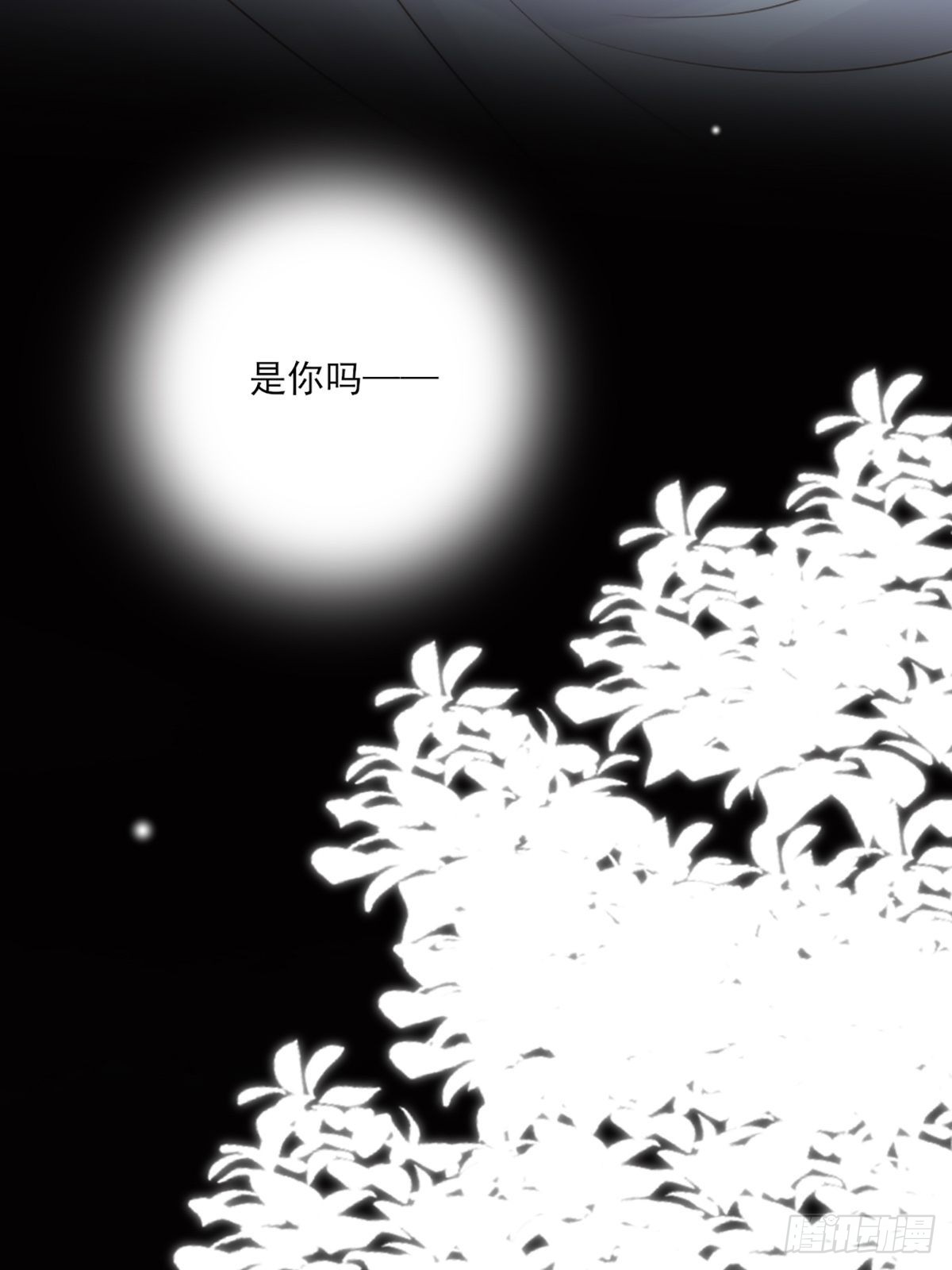 我不该让你疼48