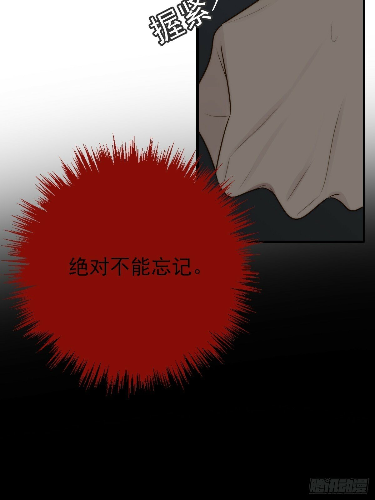他的过去揭秘47