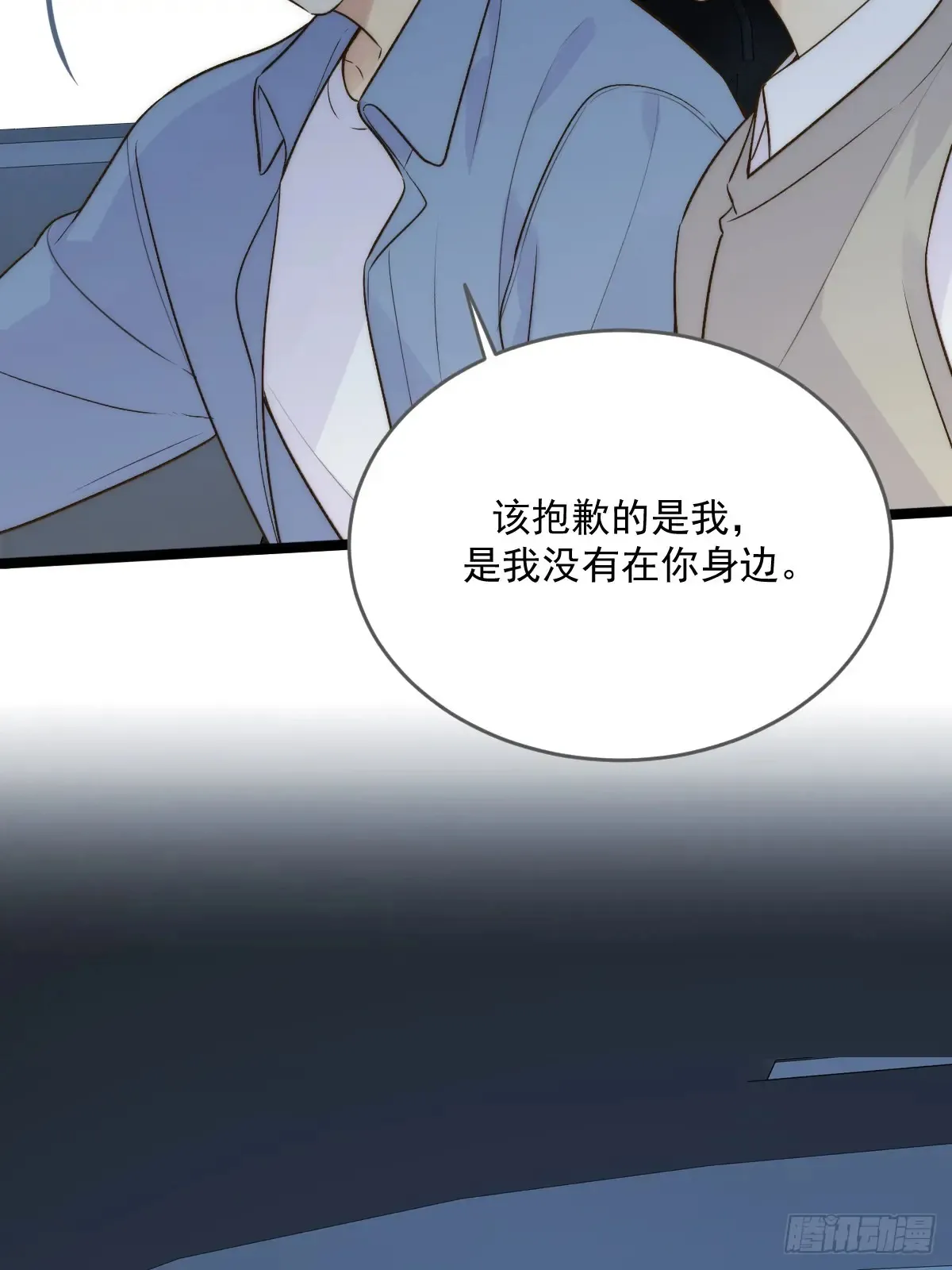更懂他的人16