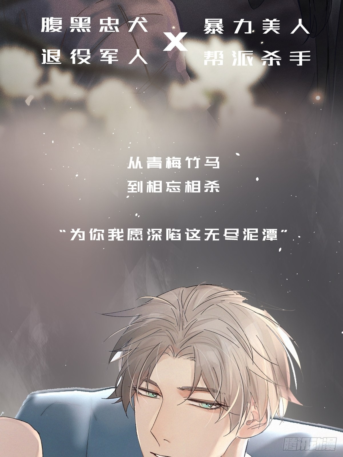 “一丝不挂”的他？80