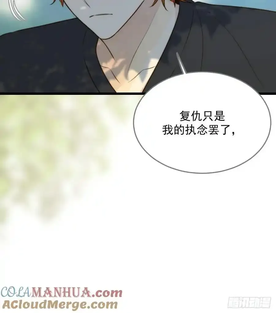 在尽头等你9
