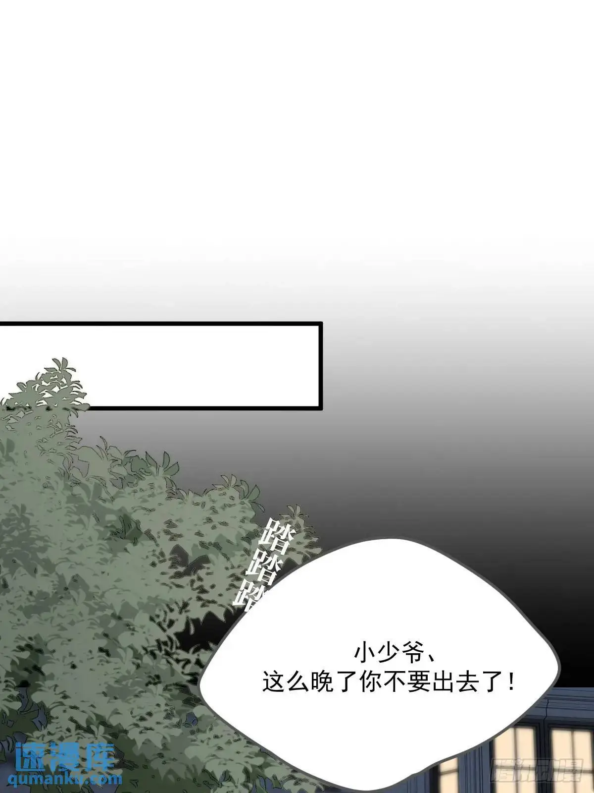 换我解决你27