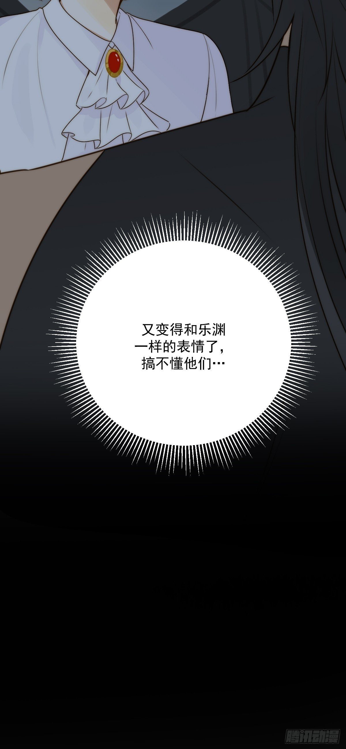 他的过去揭秘49