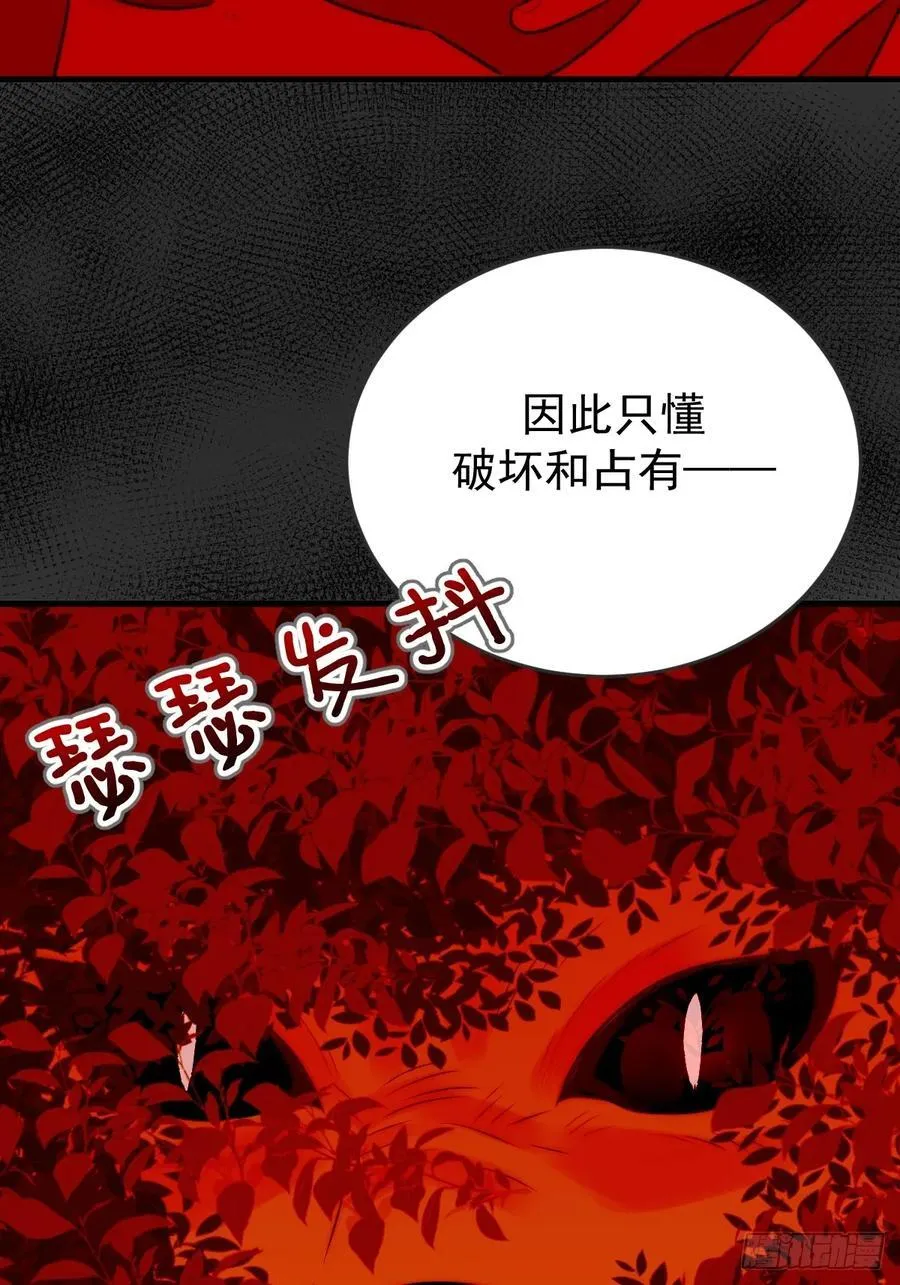 破碎8