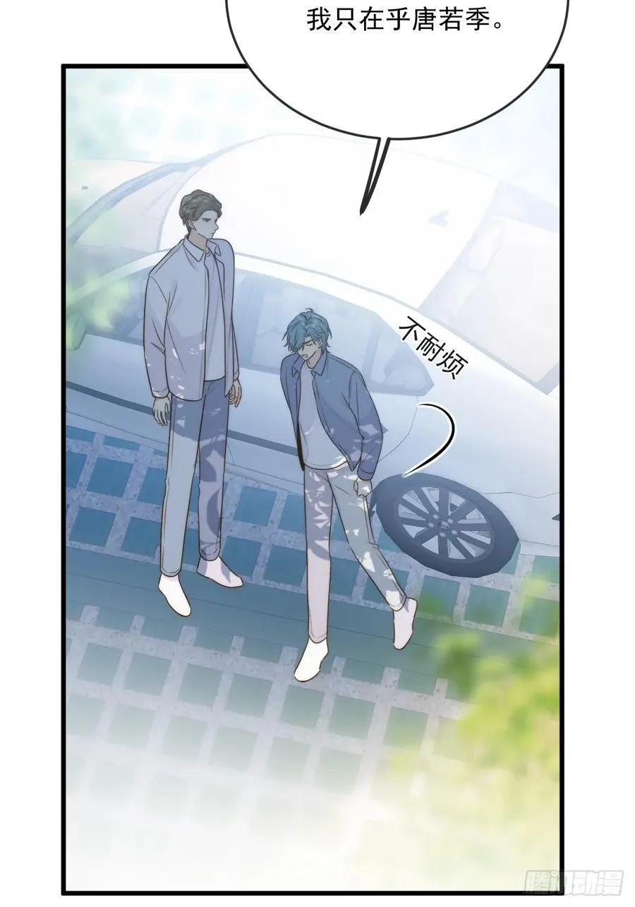 破碎10