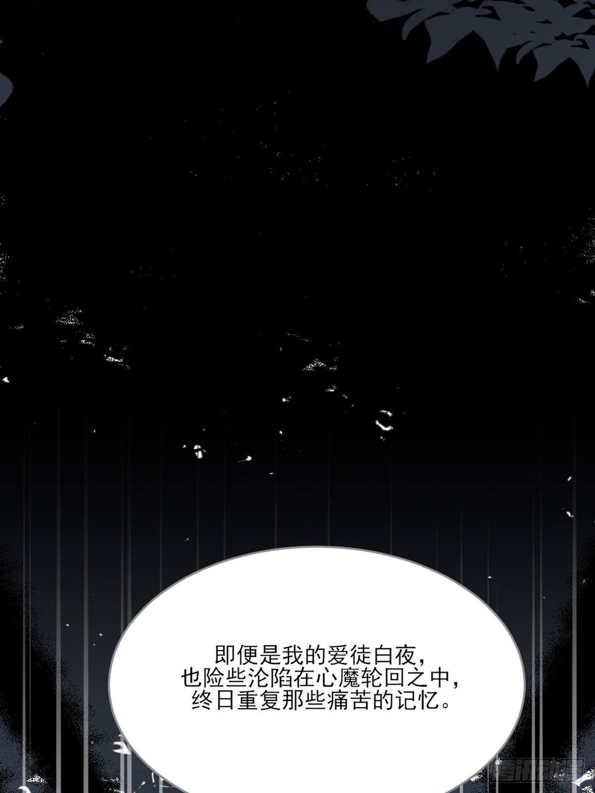 消失的记忆7