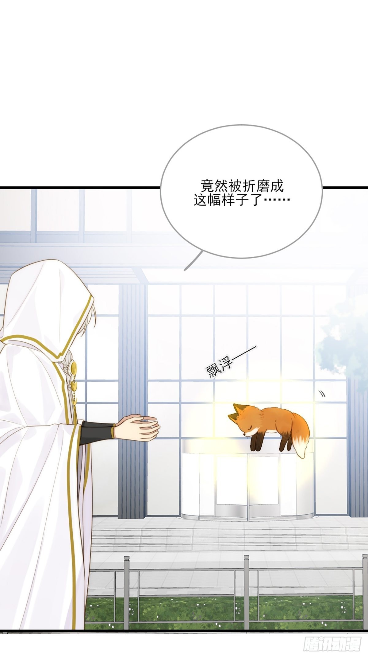 助攻出现？34