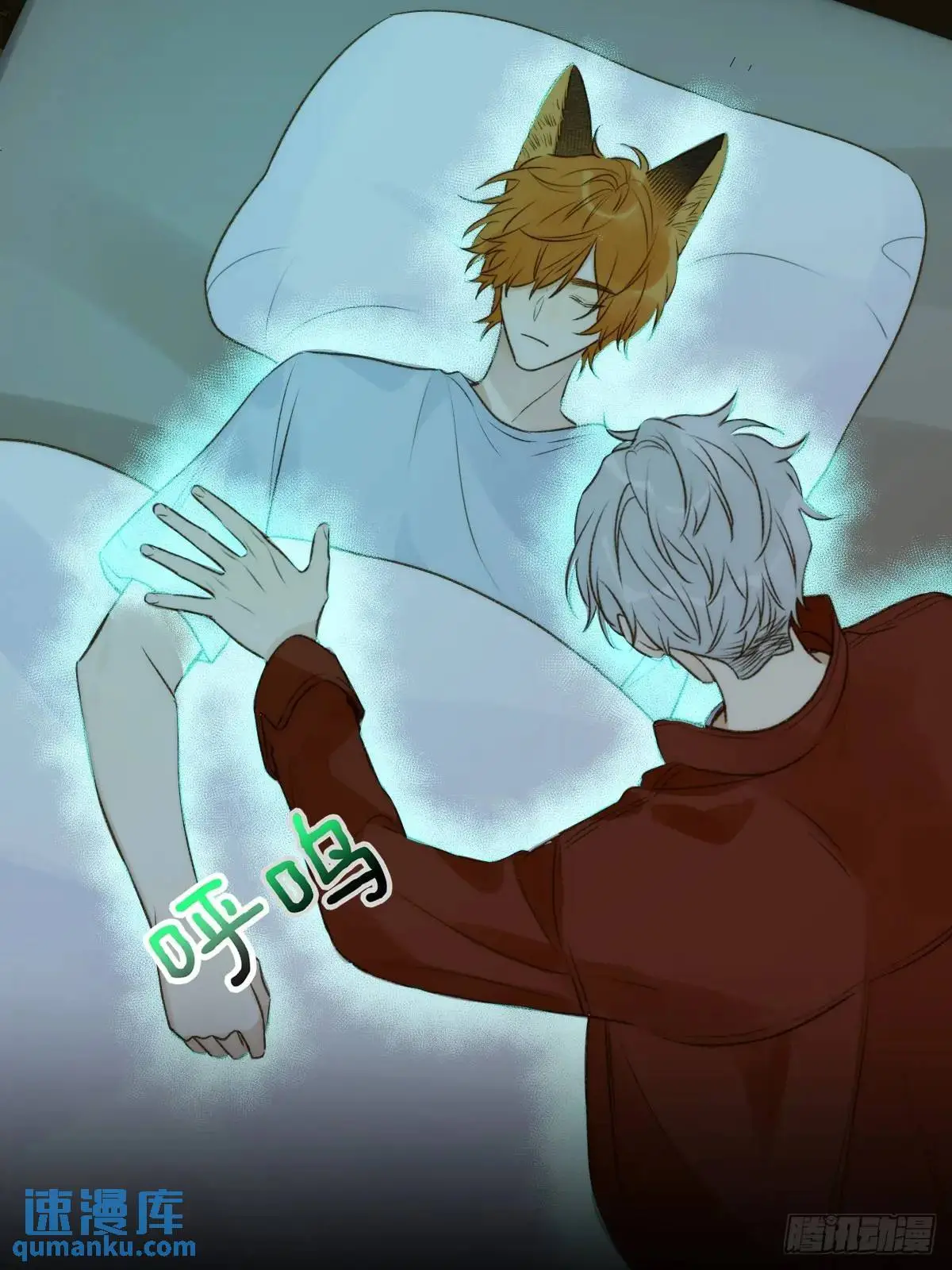 虎妖帮忙38