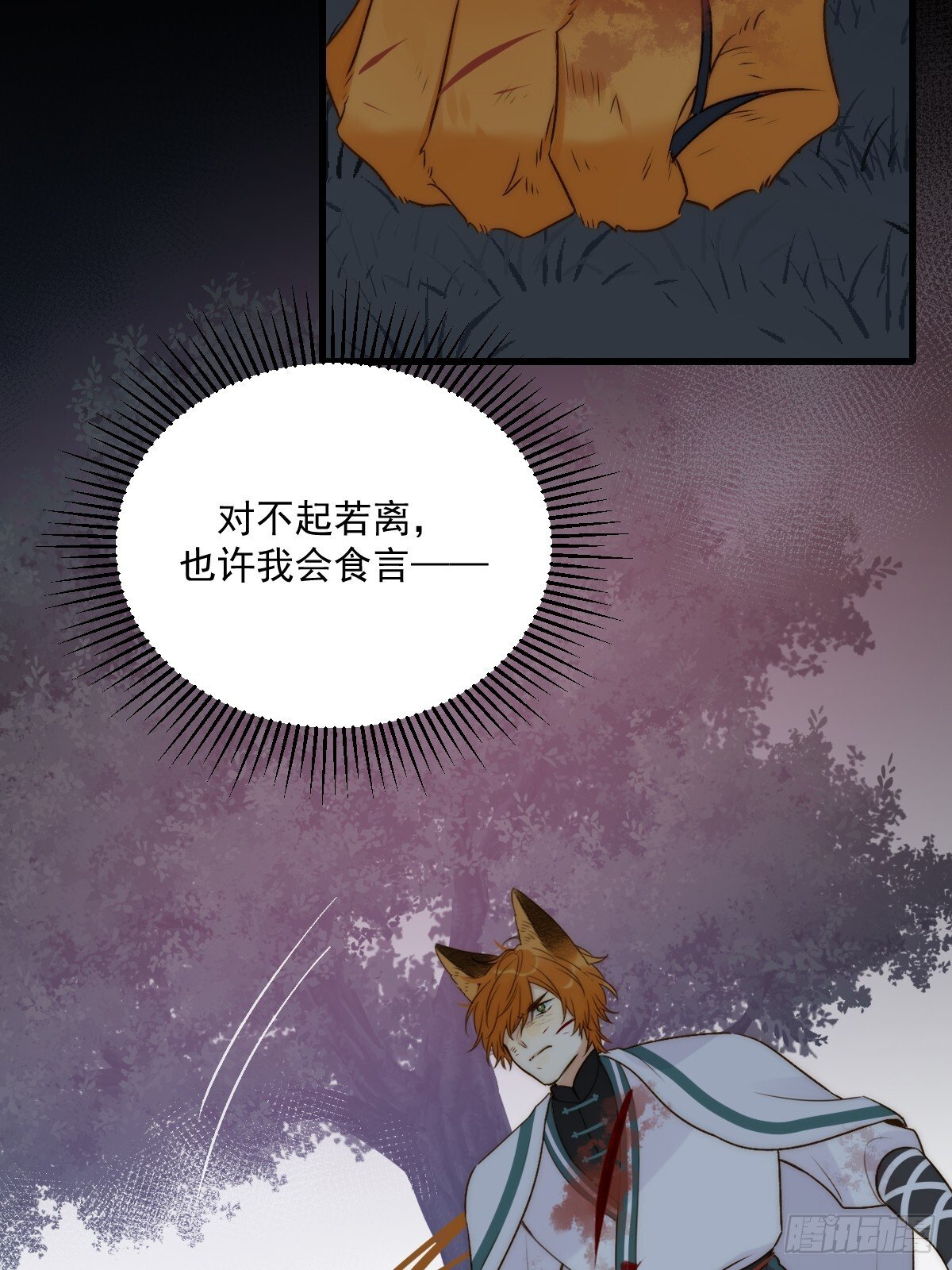 无法释怀的痛32