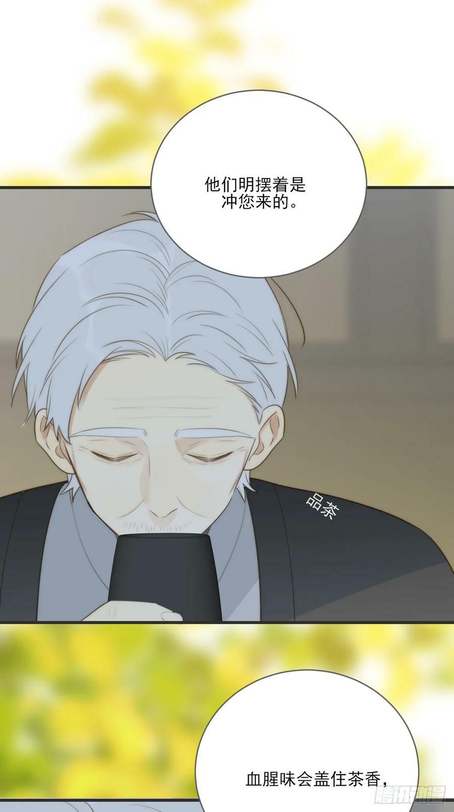 一眼万年31