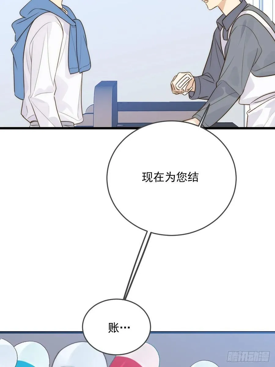 小插曲7
