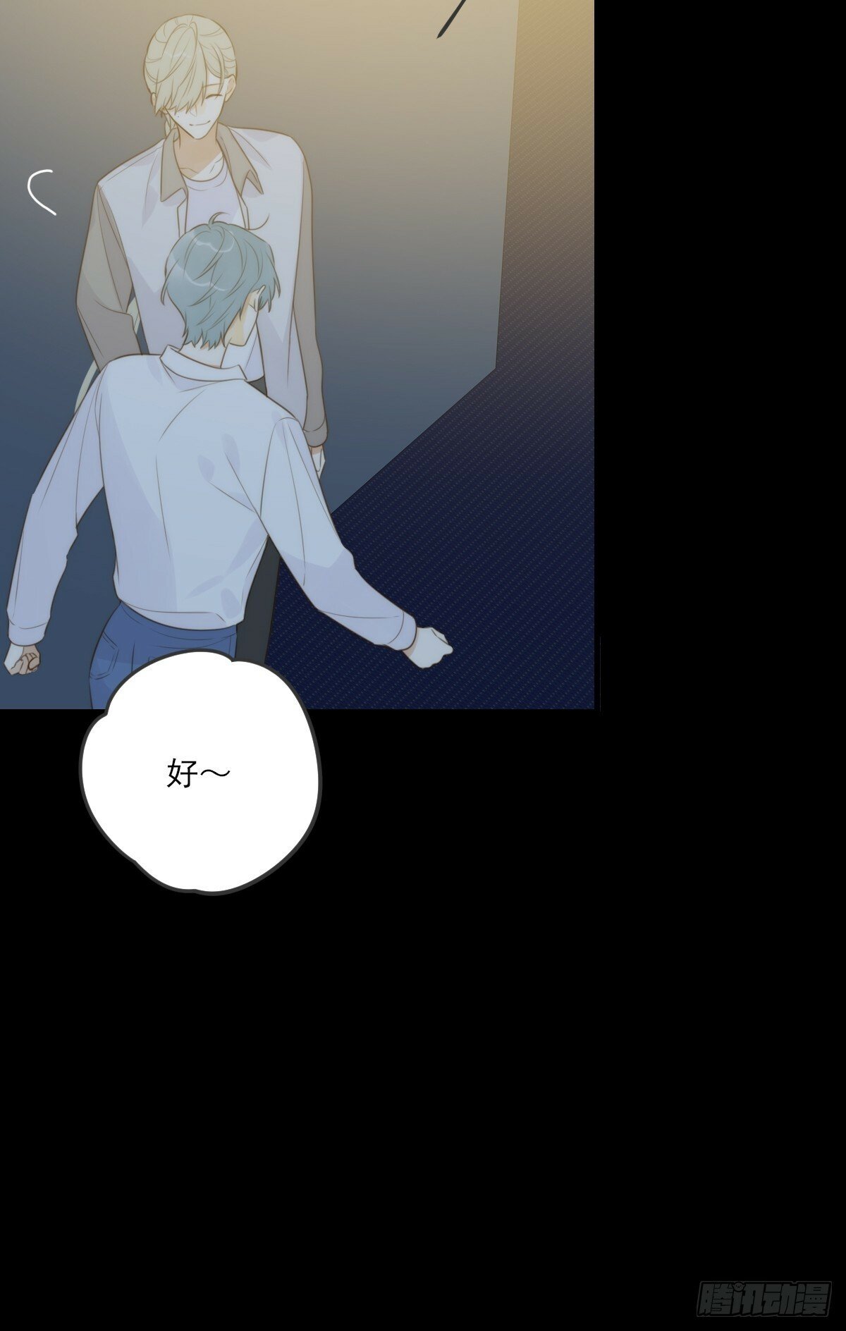 若季的危机48