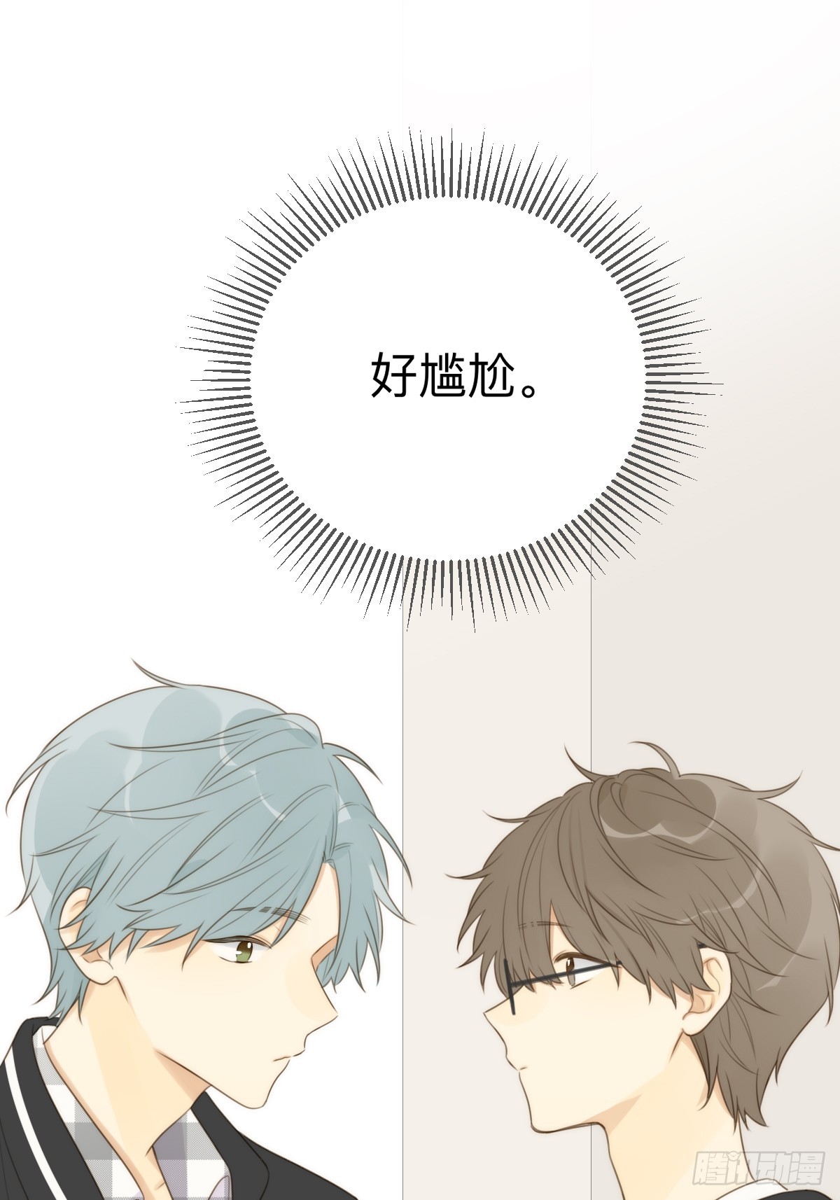 无法靠近的天才39