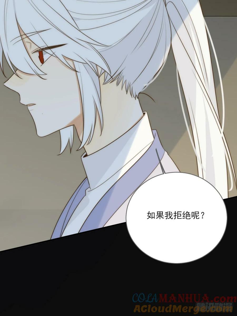 宿命为敌36